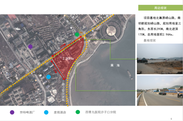 市综合体概念设计资料下载-[山东]青岛市沙港湾G22地块综合体项目规划设计方案