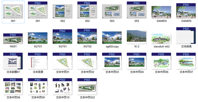  [浙江]杭州丁桥镇公园中标景观方案文本PSD（含CAD平面图）_9