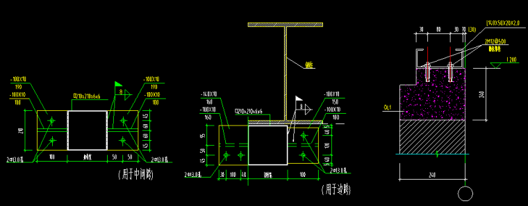 24米钢结构仓库施工图（含节点）-6节点详图