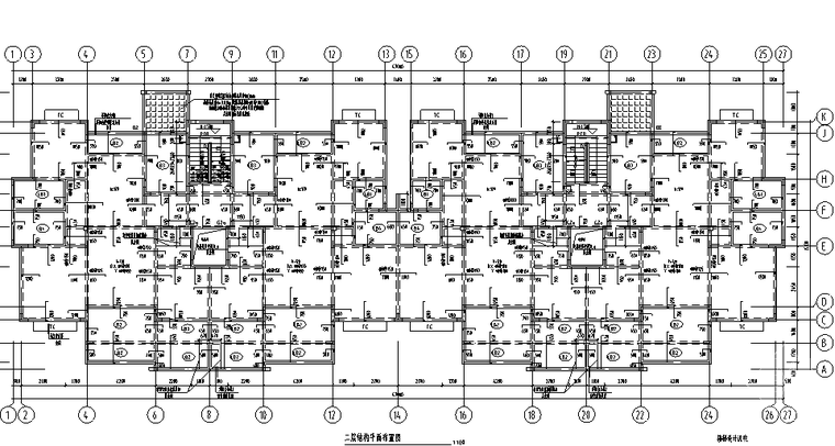 湖南七层框架住宅楼含地下车库计量计价实例（含招标文件、CAD图-结构平面图