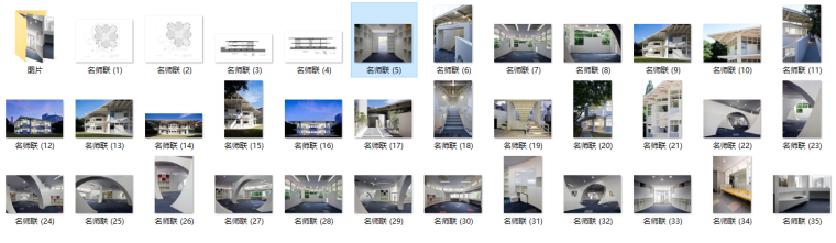 东京圣心国际学校室内设计方案图（含35张）-总览图