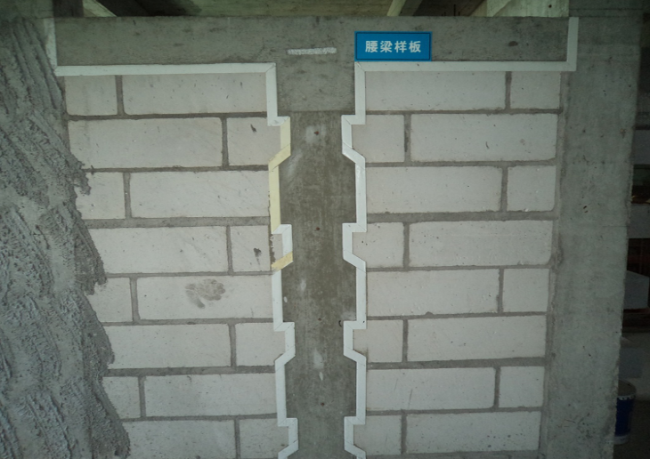 墙体拆除砌筑施工工艺资料下载-砌筑工程施工工艺培训
