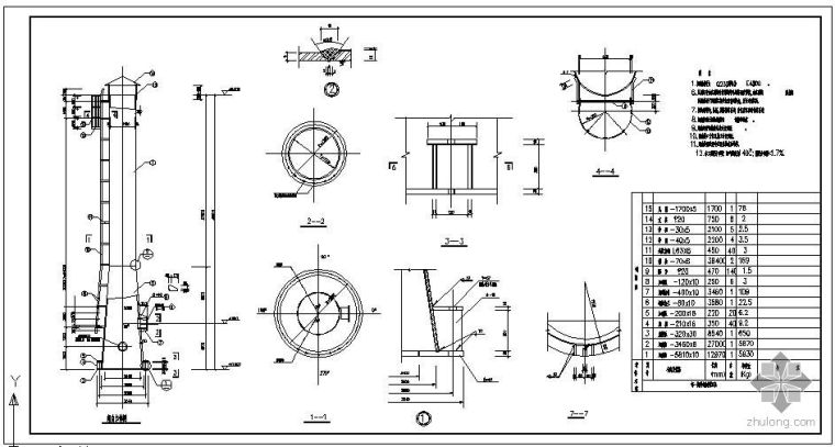 某45米钢烟囱结构节点构造详图_1