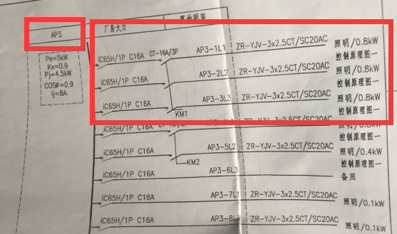 电气cad原理图资料下载-此类电气控制原理图该如何解读