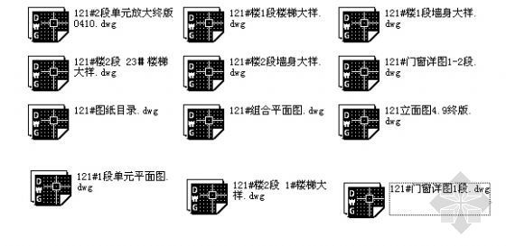 唐山天元帝景住宅小区121＃楼建筑施工图-4