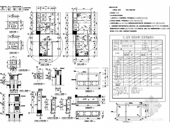 [浙江]14层框架剪力墙结构办公用房及商务用房结构施工图（含建筑图）-卫生间.风井大详图.节能设计专篇