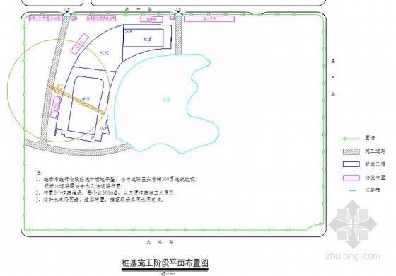 学校设计重点资料下载-[上海]框架结构学校讲堂工程施工组织设计