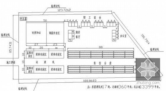 [内蒙古]市政道路拓宽改造工程施工组织设计（路桥、管网、地道）-梁场布置