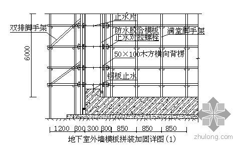 大型车库地面施工方案资料下载-无锡某大型地下车库施工方案