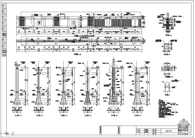 中式围墙结构施工资料下载-某围墙结构详图