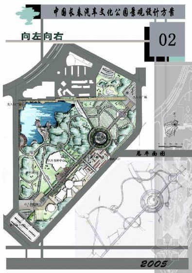体育文化公园景观设计方案资料下载-汽车文化公园景观设计方案全套