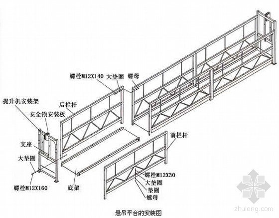 6米长、载重630KG标准电动吊篮专项施工方案- 