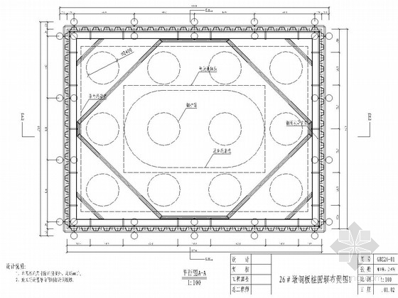 钢板桩围堰设计图93张CAD（8种平面布置 支撑结构）-钢板桩围堰布置图 