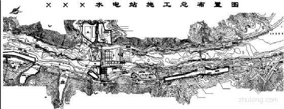 水电平面图布置图资料下载-某水电站施工总平面布置图