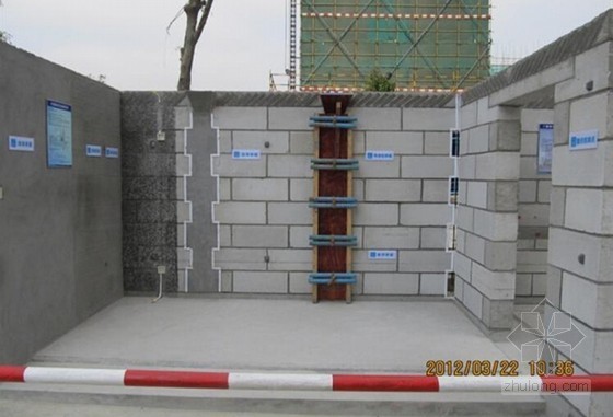砖砌筑施工标准化资料下载-砌筑抹灰工程施工质量管理标准化图册