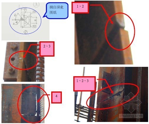 建筑钢结构工程常见质量通病案例分析(图文)-钢抗震柱加工错误 