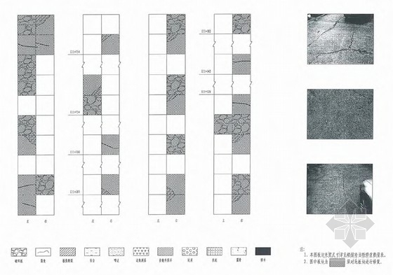 乡村水泥道路技术资料下载-[PDF]农村公路水泥混凝土路面大修工程设计套图（64页 附预算）