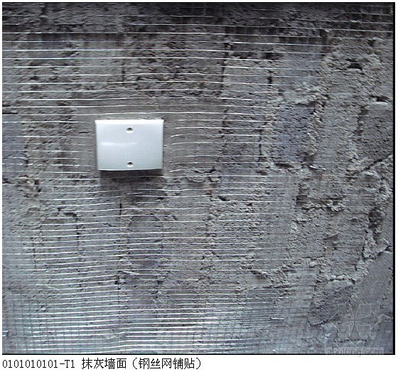 GRG墙面施工工艺标准资料下载-建筑工程墙面抹灰施工工艺标准