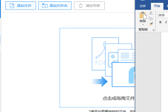 excel表格怎么转换成pdf格式？分享方法给大家_5