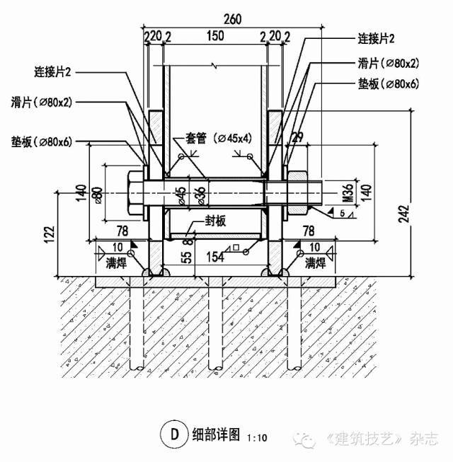 最全面的预制构件深化设计经验分享！从公建到住宅，4大案例_18