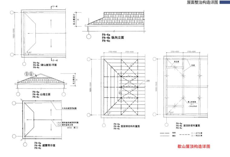 [福建]四层坡地住宅建筑立面改造及平改设计方案图-四层坡地住宅建筑立面改造及平改设计详图