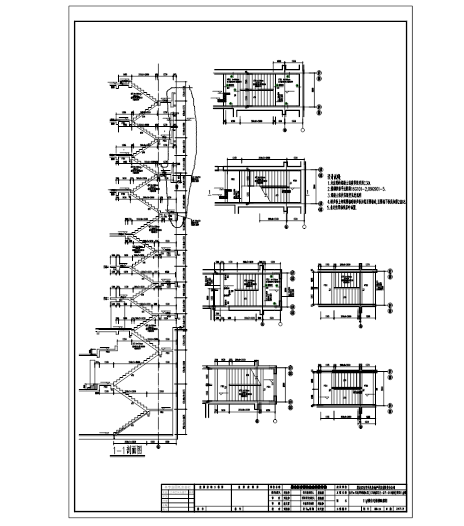 住宅楼工程钢筋工程施工方案-结构剖面图