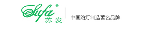 办公建筑亮化资料下载-[苏发照明集团]城市亮化工程的意义所在！