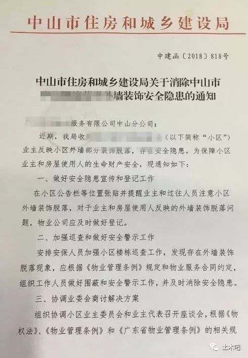 建筑之殇！广东中山现夺命GRC，建筑安全问题再敲警钟_14