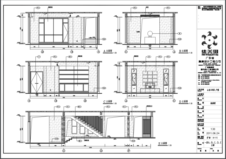 独栋别墅带地下室户型图资料下载-水木清华A.C.户型别墅装修方案图及效果图（41页）