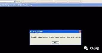 cad图纸怎么资料下载-CAD打开图纸出现致命错误怎么解决