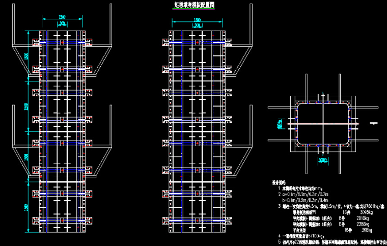 立交桥定型钢模板翻模法施工墩柱、盖梁施工方案43页附79张CAD（碗扣式满堂支架法）-矩墩墩身模板配置图