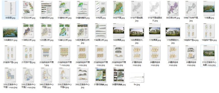 [深圳]欧陆风格庄园别墅区规划建筑设计方案-微信截图_20181011163008