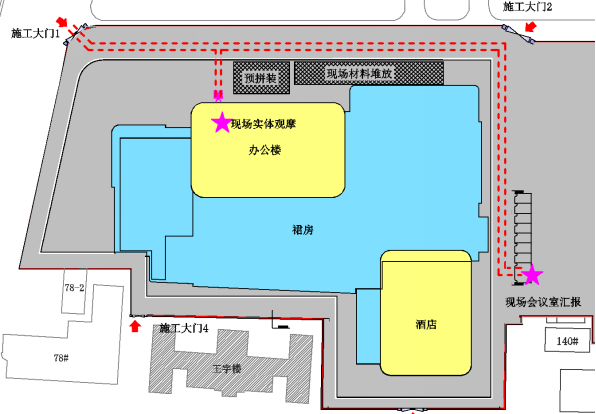 科技示范工程管理方案资料下载-上部结构优质示范工程——中航科技大厦项目汇报