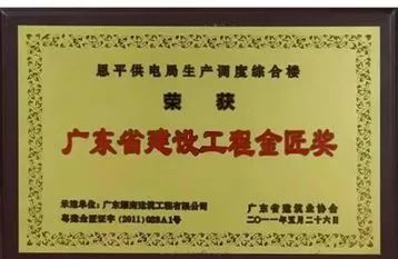 北京建筑装饰优质工程资料下载-全国优质工程的奖项大全，都在这儿了！