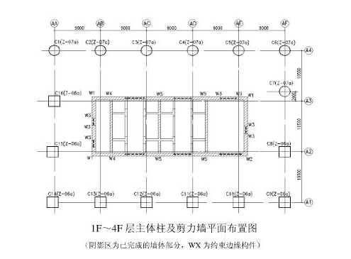 [大连]知名大厦结构超限初步设计审查报告-主体柱及剪力墙平面布置图