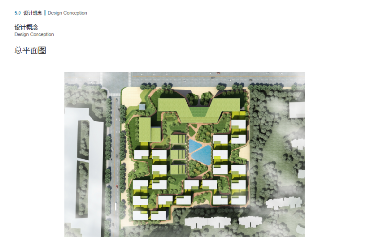 [上海]水石国际绿地沪北物流园建筑设计方案文本-设计概念